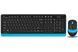 A4Tech Fstyler FG1010S, комплект беспроводной клавиатуры с мышью, черный+голубой цвет FG1010S (Blue) 1605452 фото 1