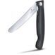 Нож кухонный складной Victorinox SwissClassic 11 см скругленный Черный блистер 6.7803.FB 4009020 фото 6