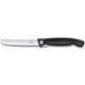 Нож кухонный складной Victorinox SwissClassic 11 см скругленный Черный блистер 6.7803.FB 4009020 фото 5
