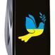 Швейцарський ніж Victorinox Huntsman Ukraine 91 мм 15 функцій Голуб світу (1.3713.3_T1036u) V77552956 фото 5