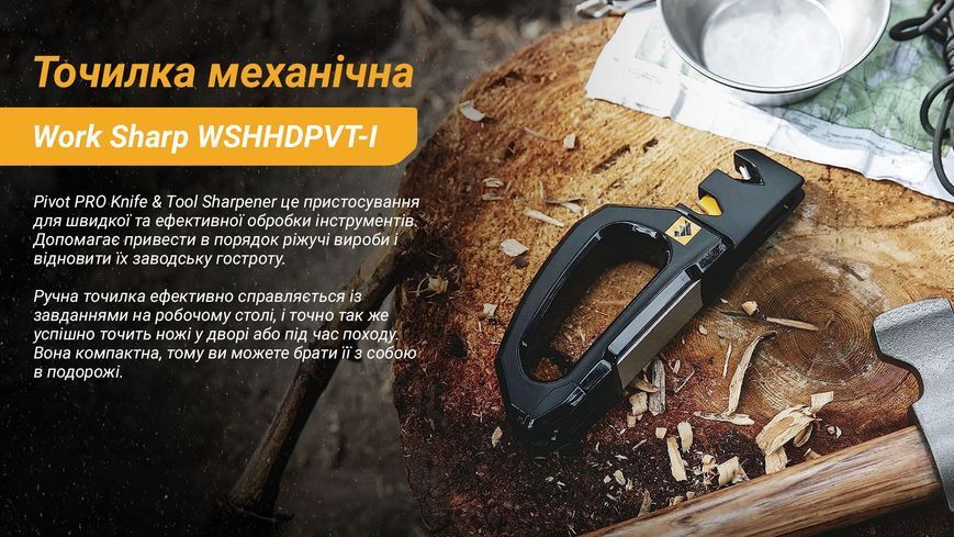 Work Sharp Точилка механическая Pivot Pro WSHHDPVT WSHHDPVT-I 66666 фото