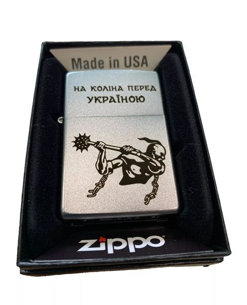 Зажигалка Zippo Satin Chrome 205 с гравировкой На коліна перед Україною Серебристая 205 HK V77550542 фото