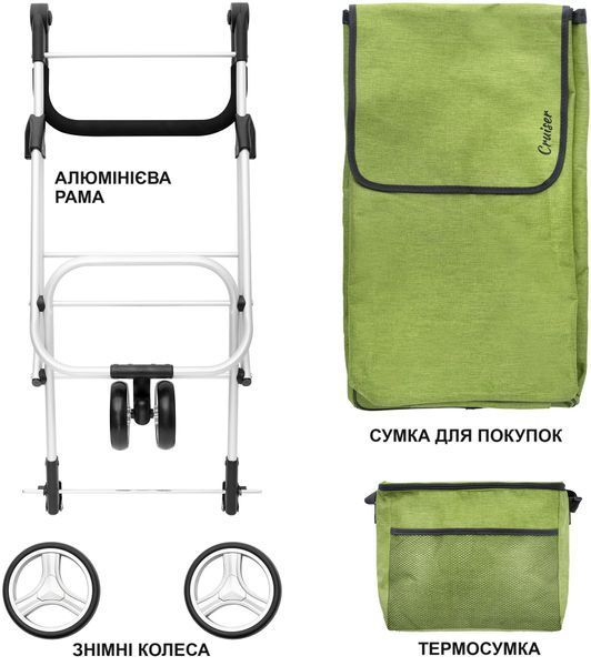 Сумка-тележка ShoppingCruiser 3 Wheels Green (650071) 930792 фото