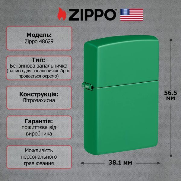 Запальничка Zippo Regular Grass Green Matte Зелена 48629 V77550532 фото
