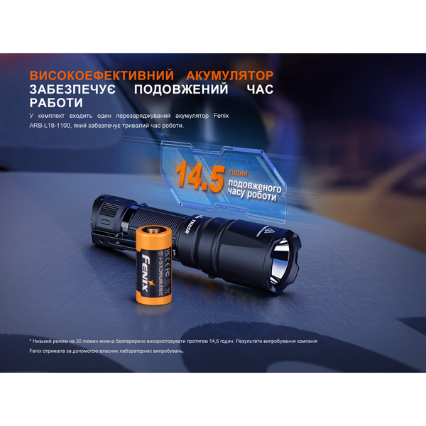 Тактичний Ліхтар Fenix TK05R TK05R 999992350 фото