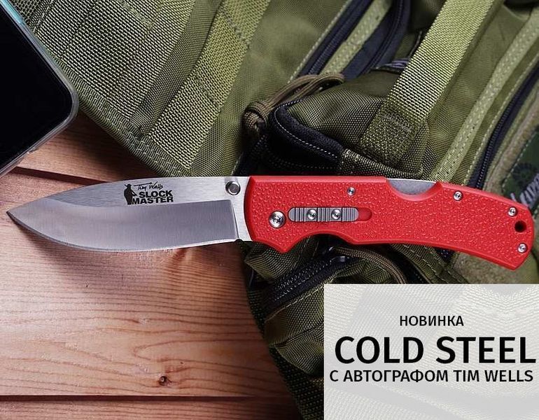 Ніж Cold Steel Double Safe Hunter Slock Master CS-23JK 12601500 фото