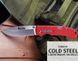Ніж Cold Steel Double Safe Hunter Slock Master CS-23JK 12601500 фото 10