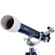 Телескоп Bresser Junior 60/700 AZ1 Refractor з кейсом (8843100) 908548 фото 2