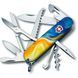 Швейцарський ніж Victorinox Huntsman Ukraine 91 мм 16 функцій Жовто-синій (1.3713.7_T3250pw) V77552793 фото 1