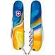 Швейцарський ніж Victorinox Huntsman Ukraine 91 мм 16 функцій Жовто-синій (1.3713.7_T3250pw) V77552793 фото 4