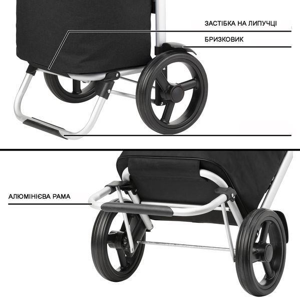 Сумка-тележка ShoppingCruiser Allround 41 Black (650064) 930022 фото