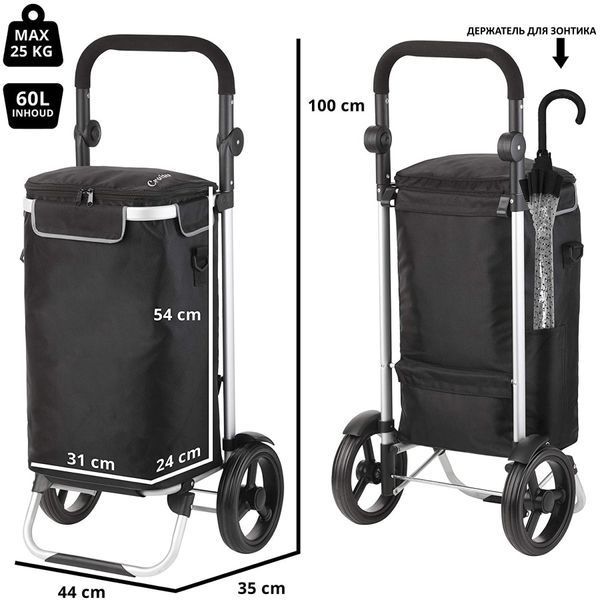 Сумка-тележка ShoppingCruiser Allround 41 Black (650064) 930022 фото