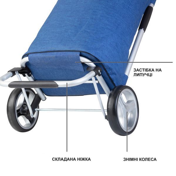 Сумка-візок ShoppingCruiser Foldable Blue (650061) (Special Offer) 930861 фото