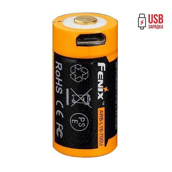 Аккумулятор 16340 Fenix ​​(700 mAh) micro usb зарядка 53715 фото