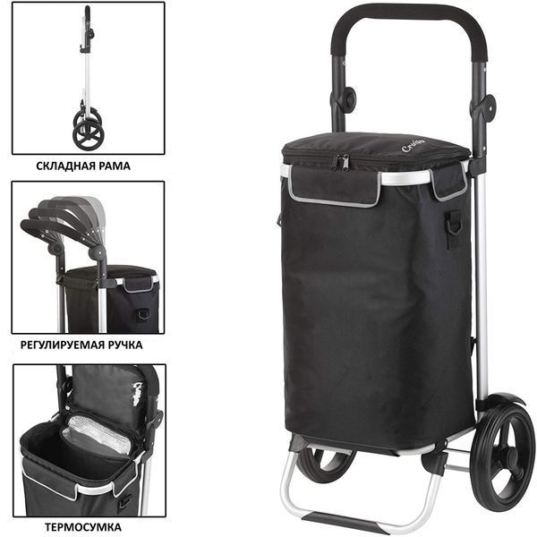 Сумка-тележка ShoppingCruiser Allround 41 Black (650064) 930022 фото