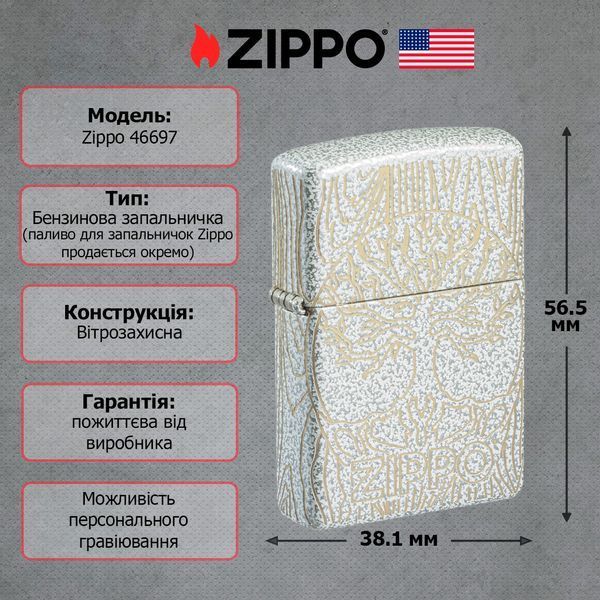 Запальничка Zippo 46020 Tree of Life Design 46697 V77553911 фото