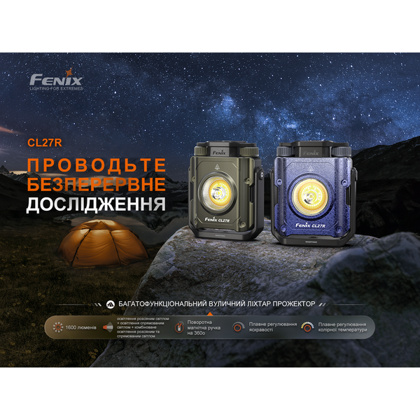 Фонарь прожектор Fenix ​​CL27R Зеленый CL27R-Green 999992352 фото