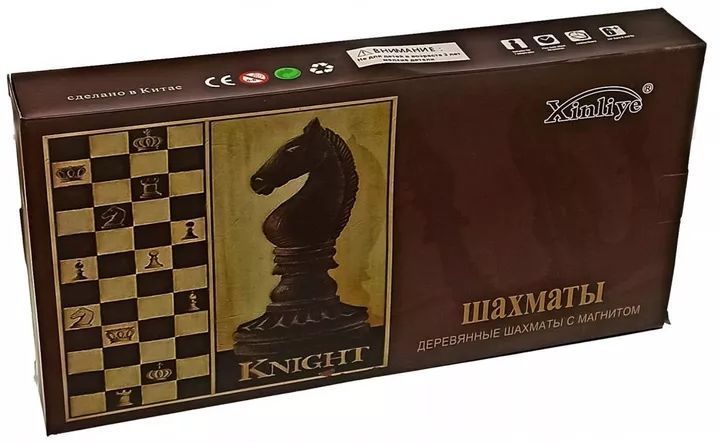 Набір шахи дерев'яні з магнітом 29х29х2 см DN29816 V77554508 фото