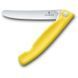 Ніж кухонний складний Victorinox SwissClassic 11 см Серрейтор заокруглений Жовтий блістер 6.7836.F8B 4009022 фото 1