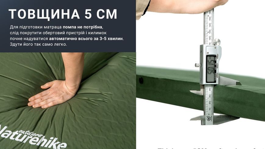 Матрац cамонадувний 5 см Naturehike NH20DZ003, Темно-зелений 92049 фото