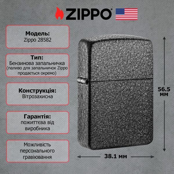 Зажигалка Zippo 1941 Replica Black Crackle (28582) V77550672 фото