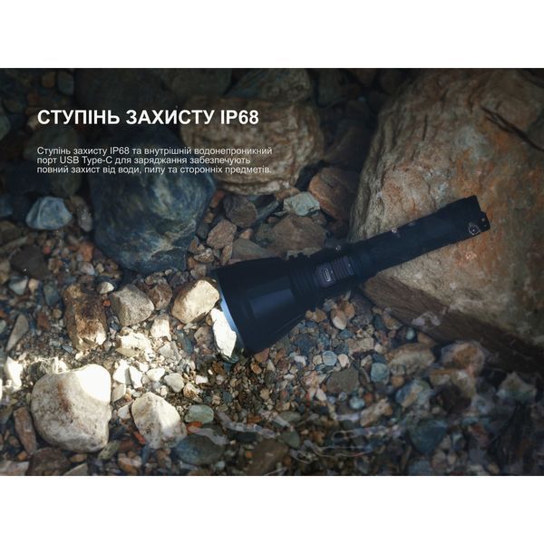 Дальнобойный фонарь Fenix ​​HT18R v.2.0 HT18RV20 100005435 фото