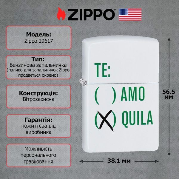 Зажигалка Zippo 214 Teguila Design 29617 V77553880 фото