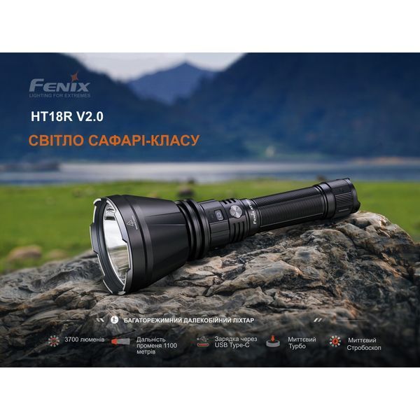 Дальнобойный фонарь Fenix ​​HT18R v.2.0 HT18RV20 100005435 фото