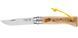 Ніж Opinel №8 VRI Tour de France 2021 Engraved 002439 2046674 фото 1