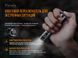 Фонарь ручной Fenix ​​LD30 с аккумулятором (ARB-L18-3400) 63879 фото 10