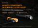 Фонарь ручной Fenix ​​LD30 с аккумулятором (ARB-L18-3400) 63879 фото 11