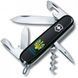 Швейцарський ніж Victorinox Spartan Ukraine Тризуб із серцем та I love Ukraine (1.3603.3_T1310u) V77553063 фото 1