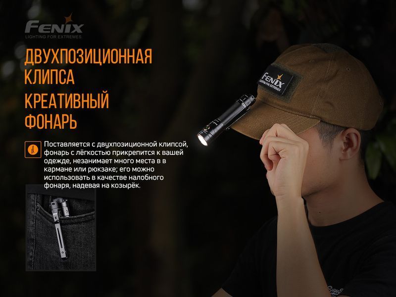 Фонарь ручной Fenix ​​LD30 с аккумулятором (ARB-L18-3400) 63879 фото