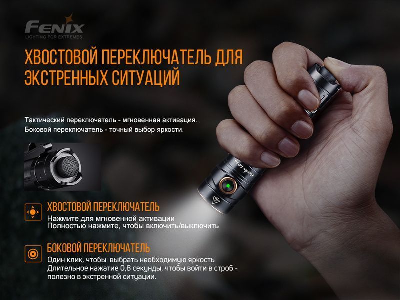 Фонарь ручной Fenix ​​LD30 с аккумулятором (ARB-L18-3400) 63879 фото