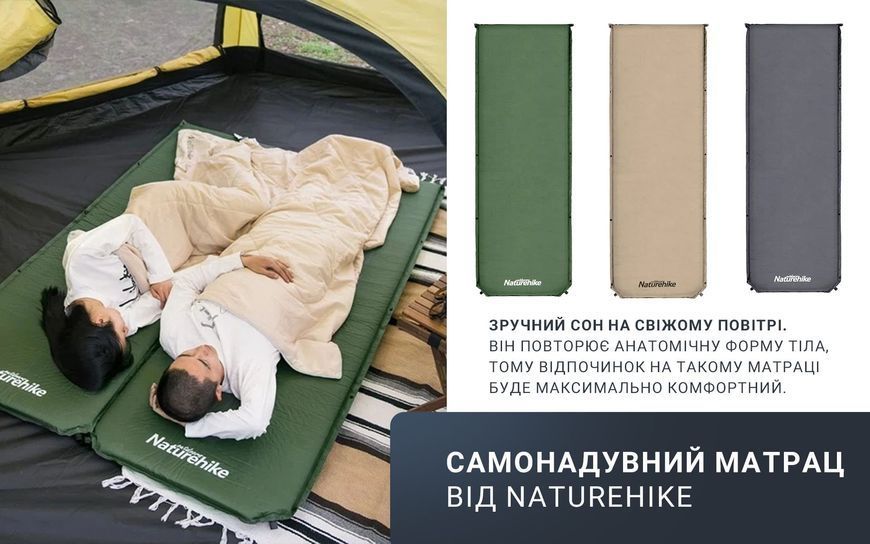 Матрац cамонадувний 5 см Naturehike NH20DZ003, Бежевий 92050 фото