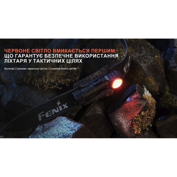 Фонарь налобный тактический с красным светом Fenix ​​Scout (HM23 V2.0) Лимитированная серия Scout 999991754 фото