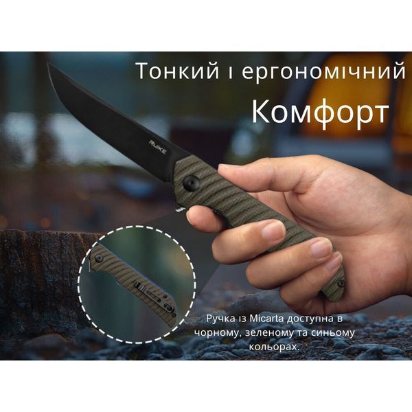 Ніж Ruike P122-MB 999994526 фото