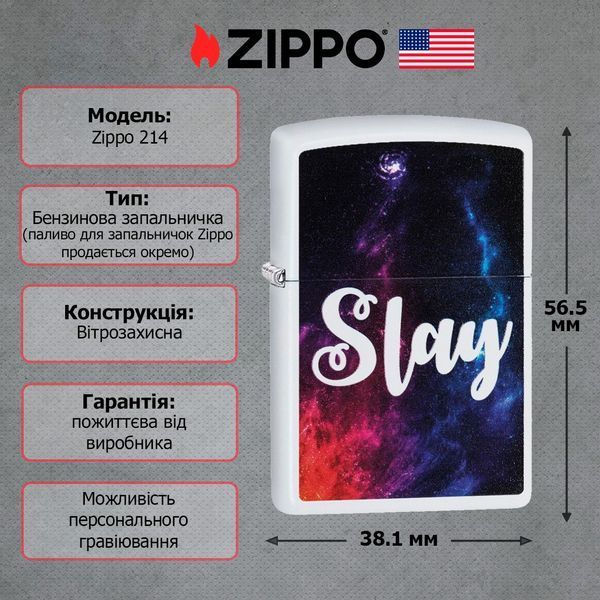 Зажигалка Zippo 214 Slay Design 29620 V77553881 фото