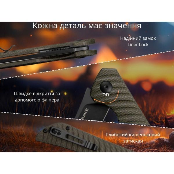 Ніж Ruike P122-MB 999994526 фото