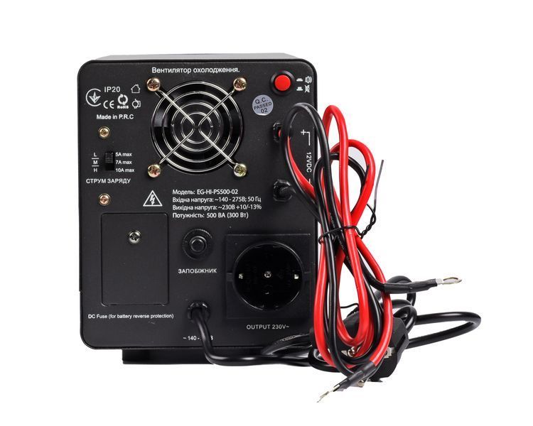 ИБП продолжительного действия Energenie EG-HI-PS500-02 EG-HI-PS500-02 1605635 фото