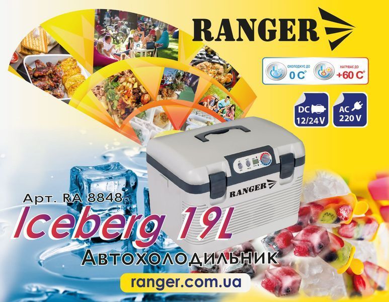 Автохолодильник Ranger Iceberg 19L (RA 8848) RA8848 фото