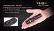 Фонарь ручной Fenix ​​LD12 CREE XP-G2 R5 2017 457960 фото 10