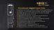 Фонарь ручной Fenix ​​LD12 CREE XP-G2 R5 2017 457960 фото 20