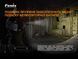 Фонарь ручной Fenix ​​TK22TAC 88065 фото 20