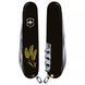 Швейцарський ніж Victorinox Huntsman Ukraine 91 мм Колоски пшениці (1.3713.3_T1338u) V77552963 фото 4