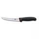 Кухоний ніж обвалочний Victorinox Dual Grip Boning 5.6523.15D V77554343 фото 1