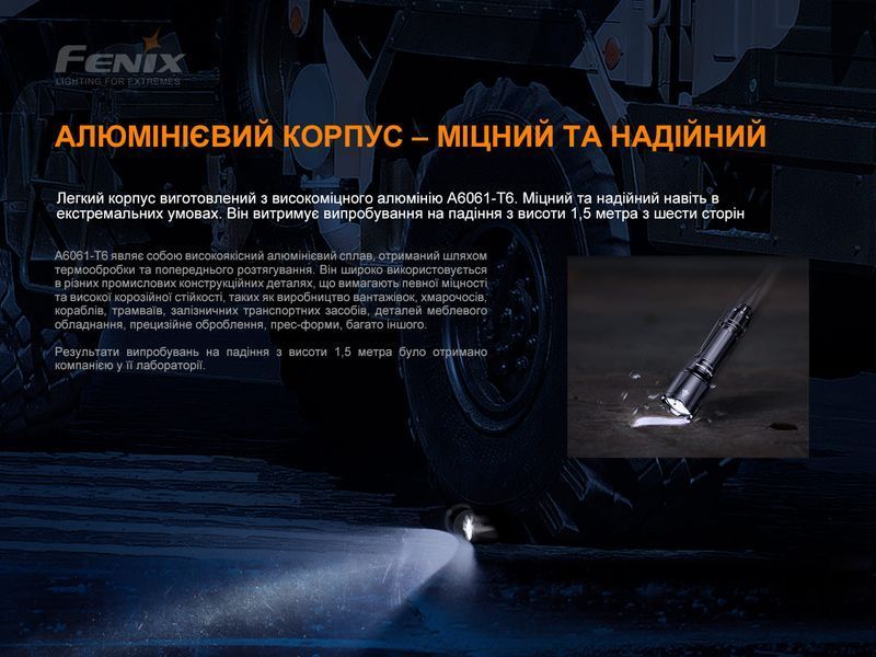 Фонарь ручной Fenix ​​TK22TAC 88065 фото