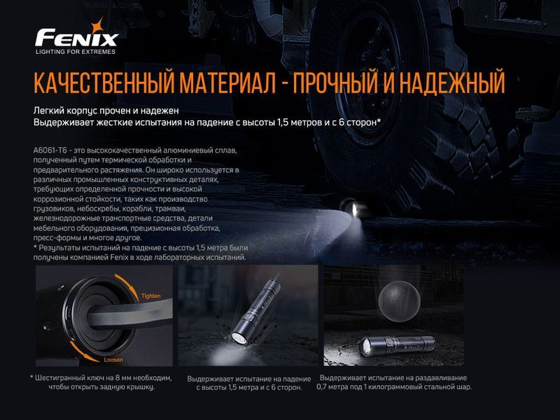 Фонарь ручной взрывобезопасный Fenix ​​WF30RE 79148 фото