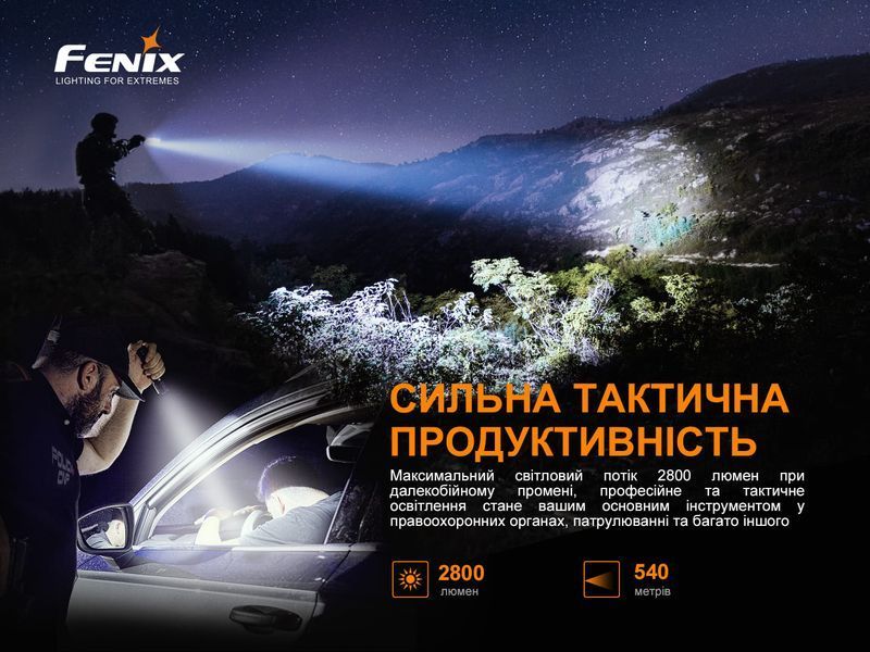 Фонарь ручной Fenix ​​TK22TAC 88065 фото