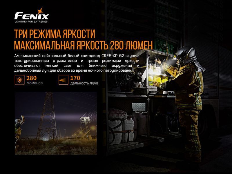 Фонарь ручной взрывобезопасный Fenix ​​WF30RE 79148 фото